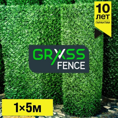 Забор Grass Fence рулон высота 1м длина 5м из искусственной травы