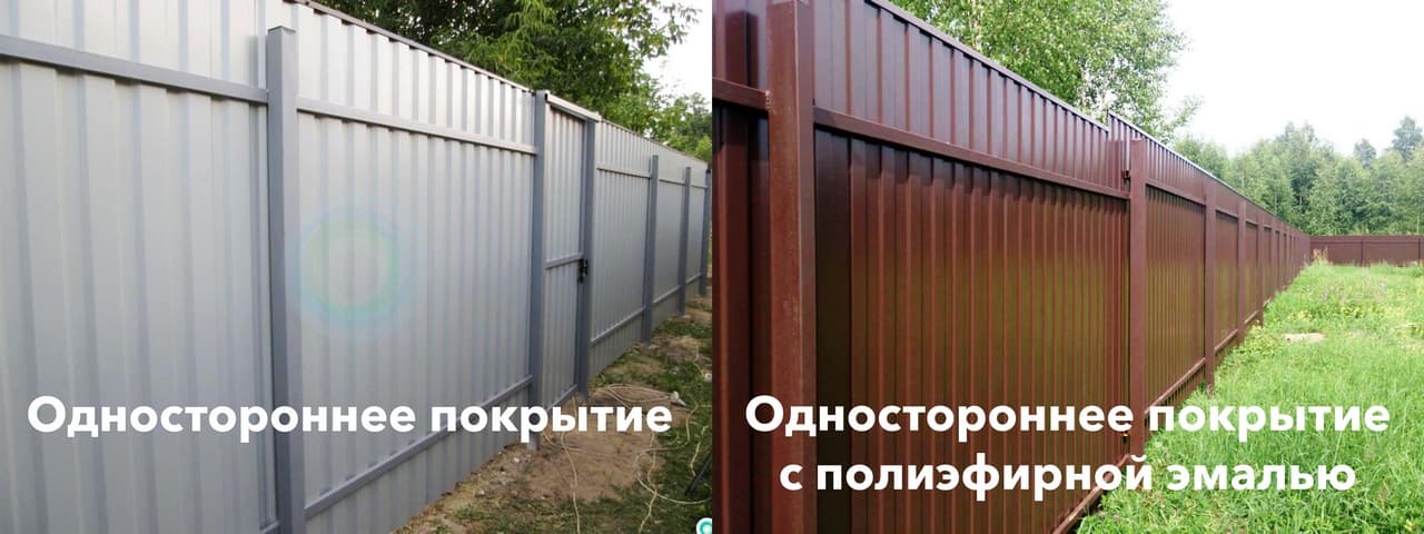 Сравнение покрытий